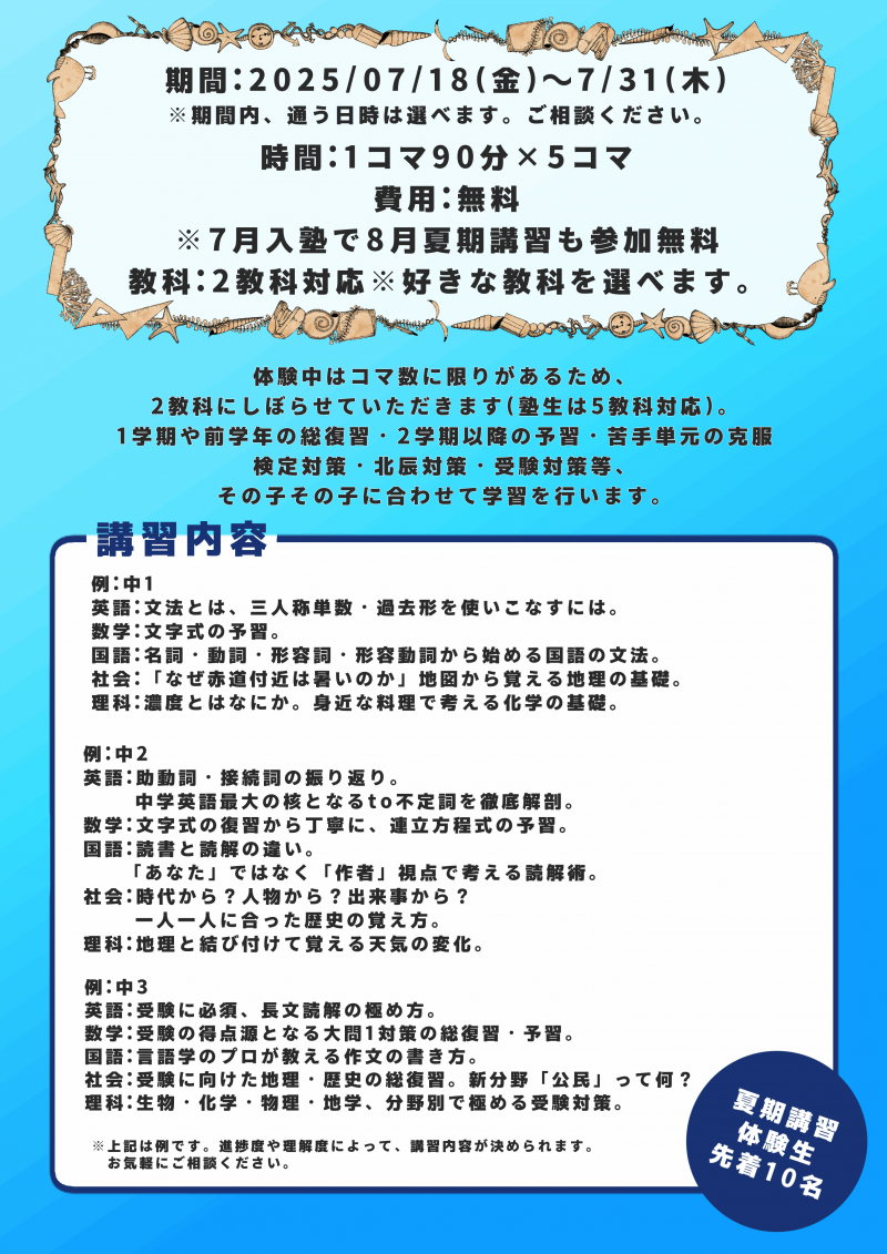 サンプル
